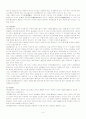 영웅소설 유충렬전의 대중화 8페이지