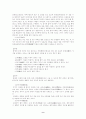 한국 불상의 이해 9페이지