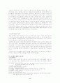 자금성으로 본 중국건축 5페이지