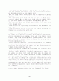 자금성으로 본 중국건축 9페이지