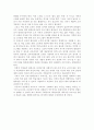 한국 여성노인교육의 실태 7페이지