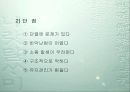 목공사에 대한 정리 4페이지
