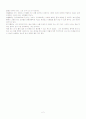 적극적인 사고방식 2페이지