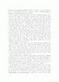 석유 위기와 기후변화 위기 극복 8페이지