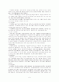 장애인과 자원봉사 2페이지