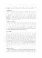 신경계 질환 21페이지