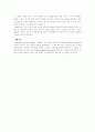 신경계 질환 24페이지