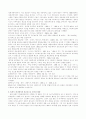 일본의 애니메이션 문화 3페이지