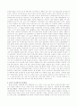 일본의 애니메이션 문화 5페이지