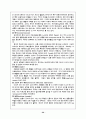 정신분석 성격이론 20페이지