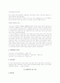 부모프로그램 6페이지