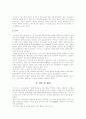 부모프로그램 7페이지