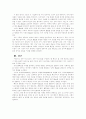 맥킨지식 전략 시나리오 요약 7페이지