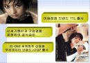 기업의 조직구조 변화와 성과(sk텔레콤) 12페이지