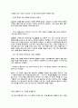 세계의 행정수도사례 3페이지