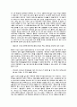 세계의 행정수도사례 7페이지