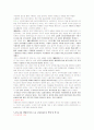 시설보호 아동 2페이지