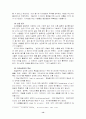 인본주의 성격이론(rogers, maslow 중심으로) 15페이지
