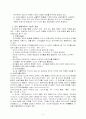 피아제의 인지발달이론에 관한 고찰 5페이지