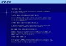 로봇청소기의 상품기획서 5페이지