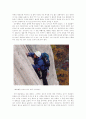 암벽일지. 2페이지