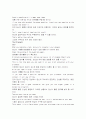 모자이크1 챕터2(part 1~2) How to Read faster, How to take tests: scoring what you're worth. 13페이지