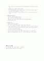 요로감염 4페이지