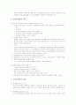 정신분열병(schizophrenia) 6페이지