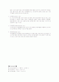 정신분열병(schizophrenia) 7페이지