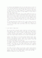 PCS[personal communication service, 개인 휴대 통신] 3페이지