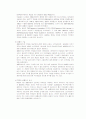 PCS[personal communication service, 개인 휴대 통신] 7페이지