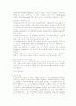 PCS[personal communication service, 개인 휴대 통신] 9페이지