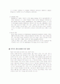 PCS[personal communication service, 개인 휴대 통신] 10페이지