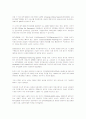 PCS[personal communication service, 개인 휴대 통신] 13페이지
