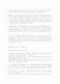 PCS[personal communication service, 개인 휴대 통신] 14페이지