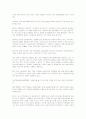 PCS[personal communication service, 개인 휴대 통신] 21페이지