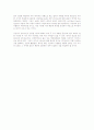 스포츠 브랜드 PUMA 3페이지