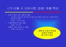 [파워포인트] CRM - LTV(Lifetime Value)에 의한 고객 세분화 28페이지