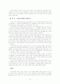 잡가와 현대의 대중가요 7페이지