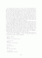 김현승 시 세계의 특성 6페이지