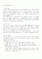 광고와 마케팅 6페이지