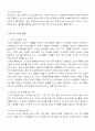 광고와 마케팅 7페이지