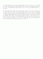 미래산업의 개인을 통한 국가 경쟁력 2페이지