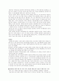 방송 3사의 스포츠 중계 형태 조사 6페이지