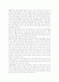 초고령화 사회에 따른 시니어 스포츠의 미래와 체육인의 역할 5페이지