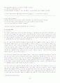 자기소개서 작성요령 23페이지