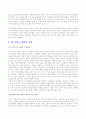 고객만족 마케팅 사례모음 7페이지