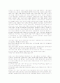 미래사회의 변화모습을 설명하고 이에 적합한 평생교육의 구체적 방안을 제시하시오. 3페이지