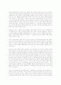 미래사회의 변화모습을 설명하고 이에 적합한 평생교육의 구체적 방안을 제시하시오. 10페이지