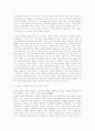 마음의 중층구조의 입장에서 바람직한 지식으로서의 교과에 대해 논하고 과학적 교육과정 운동을 통해 길러질 수 있는 마음과 비교하시오. 6페이지
